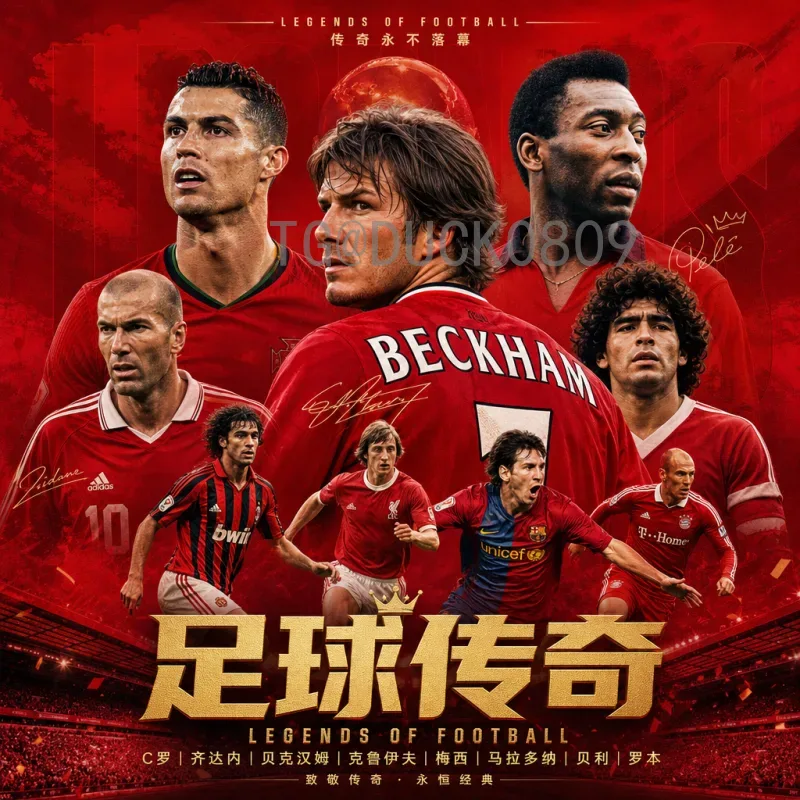 官方2026国际足联世界杯小组赛直播平台全解析：权威渠道与观赛指南